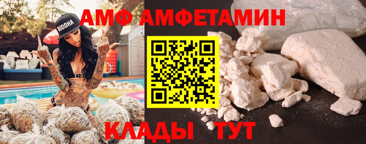 ГАШИШ  COCAIN  Вход с VPN  Канабис  НБОМе  Кохма  ГАШИШ  Меф МЯУ МЯУ кристаллы  Где купить наркотики? 