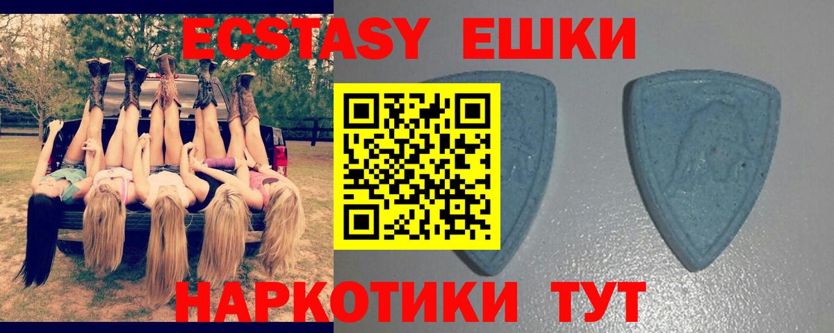 Экстази 300 mg Кохма