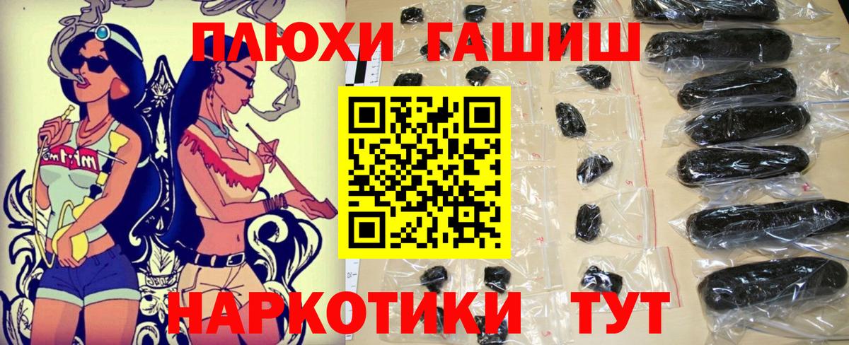 Гашиш хэш  Вход с VPN  Кохма  Гашиш гарик 