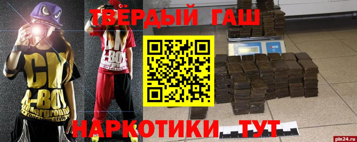 Гашиш гарик Кохма