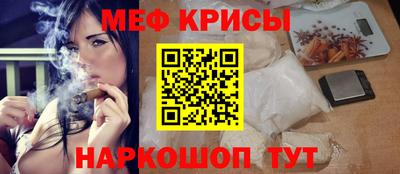 кокаин премиум Кинель