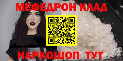 стафф Ярославль