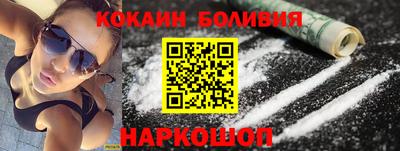 прущий лед Янаул