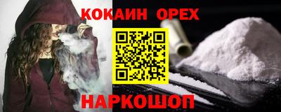 мескалин Кудрово