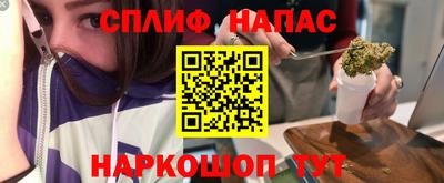 кокаин премиум Кинель