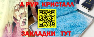 кокаин премиум Кинель