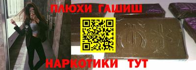 ПСИЛОЦИБИНОВЫЕ ГРИБЫ Кимры