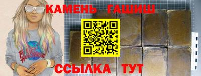 кокаин премиум Кинель