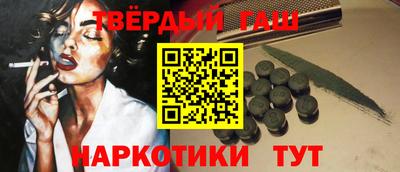 кокаин премиум Кинель