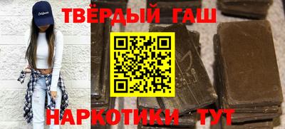 кокаин премиум Кинель
