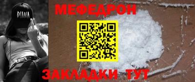 кокаин премиум Кинель