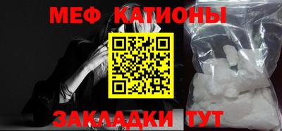 соль ск Кузнецк