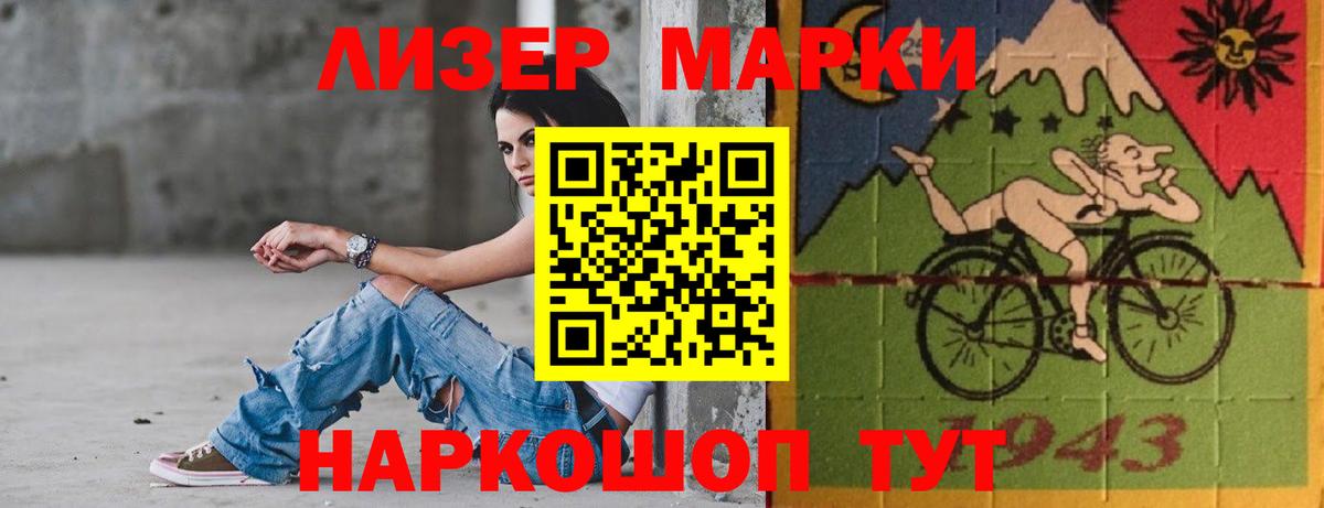 Лсд 25 экстази ecstasy Кохма