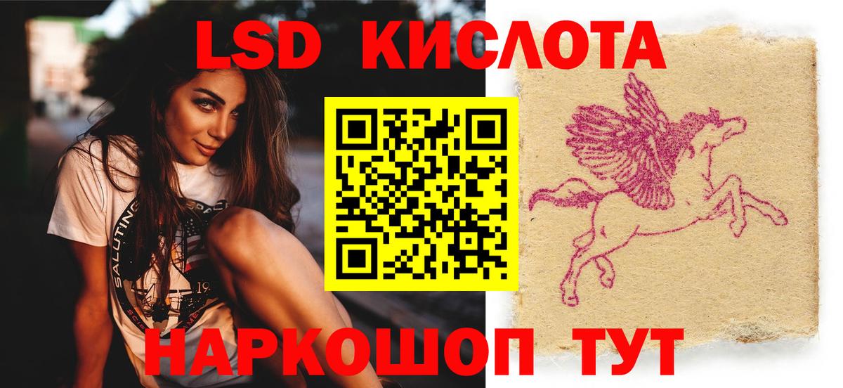 omg ONION  ЛСД экстази  LSD-25 экстази ecstasy  Кохма  Вход с VPN  ЛСД экстази ecstasy 