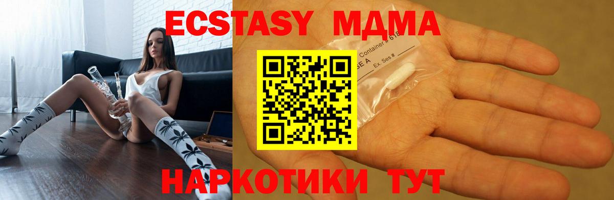 MDMA Molly  Вход с VPN  Кохма 