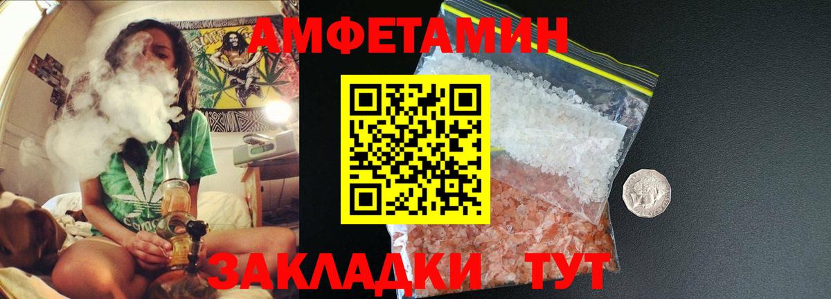 Кохма  Первитин  Первитин пудра  Вход с VPN  Первитин пудра 