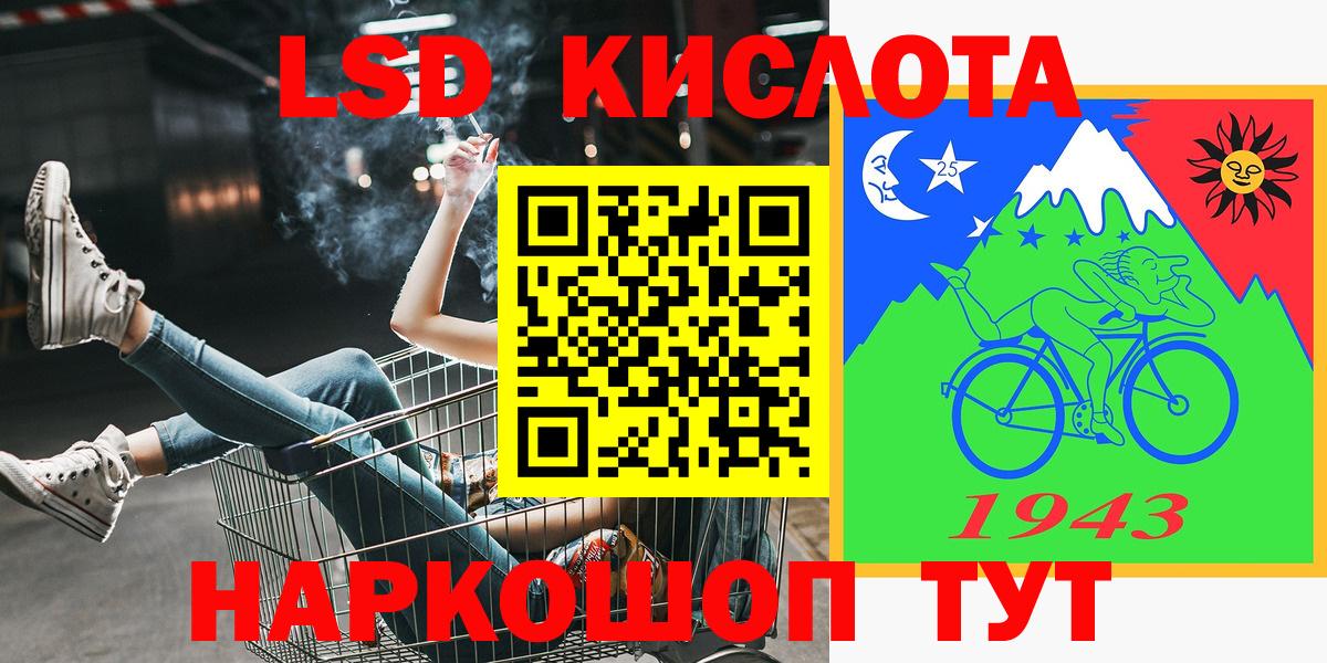 Наркотические марки 1,5мг  Вход с VPN  Кохма 