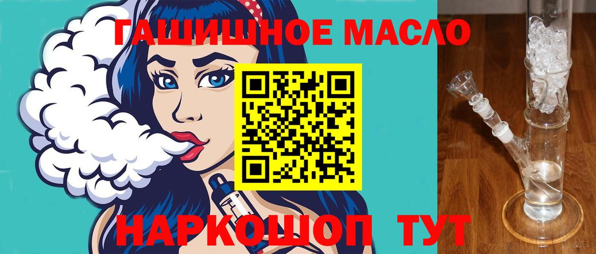 Кохма  Дистиллят ТГК концентрат  Вход с VPN 