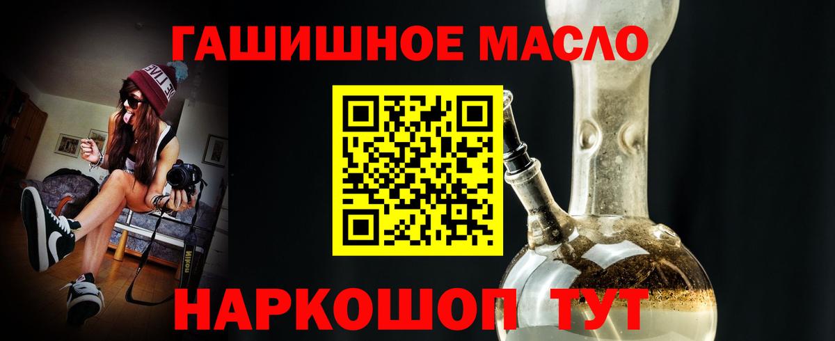 Дистиллят ТГК концентрат Кохма