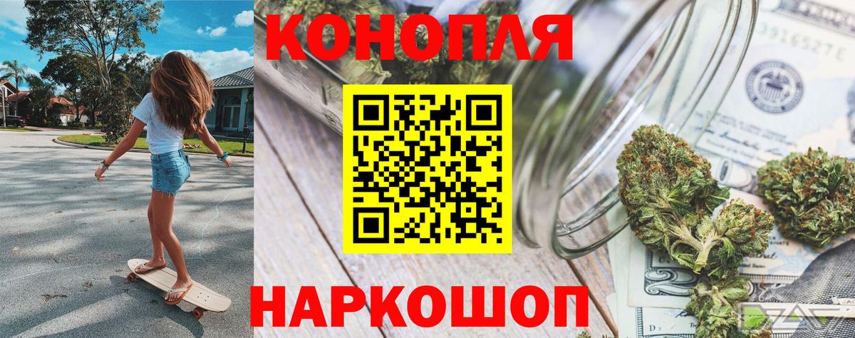 Бошки Шишки сатива  Конопля планчик  Вход с VPN  Каннабис OG Kush  Каннабис семена  Кохма 